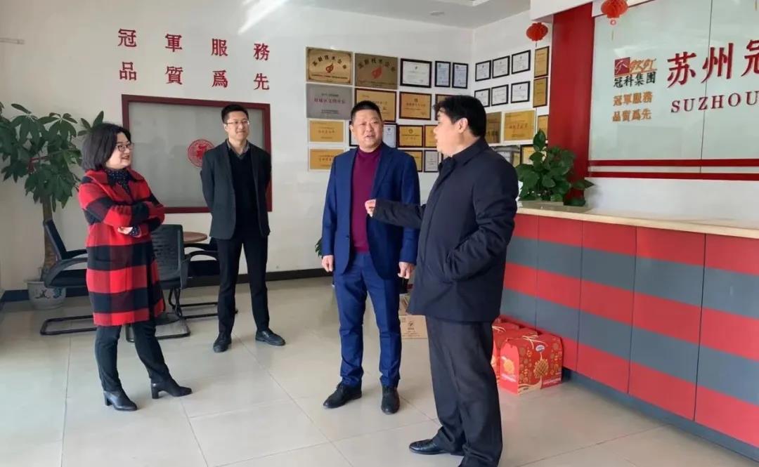 黃橋街道領(lǐng)導(dǎo)到冠科工業(yè)走訪慰問,為留蘇員工送來新春祝福 黃橋街道領(lǐng)導(dǎo)到冠科工業(yè)走訪慰問,為留蘇員工送來新春祝福