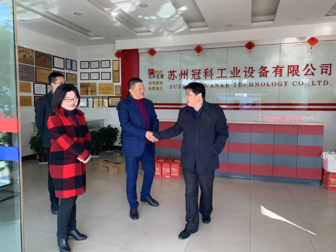 黃橋街道領(lǐng)導(dǎo)到冠科工業(yè)走訪慰問,為留蘇員工送來新春祝福 黃橋街道領(lǐng)導(dǎo)到冠科工業(yè)走訪慰問,為留蘇員工送來新春祝福